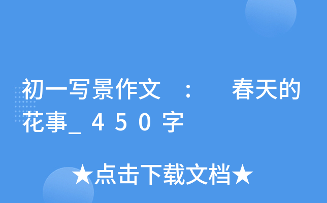 һ(xi) : Ļ_450