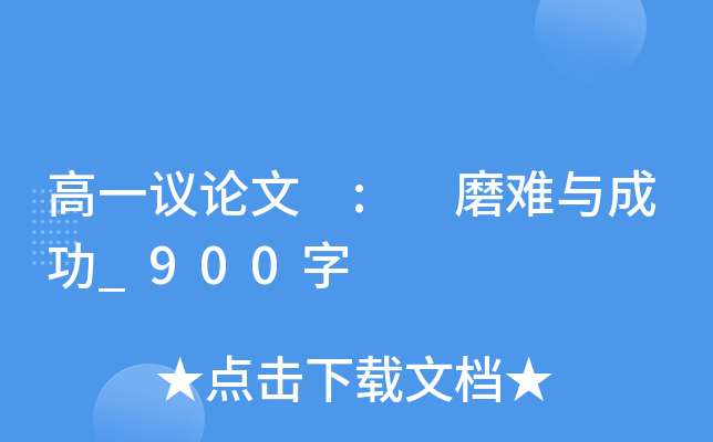 һhՓ : ĥycɹ_900