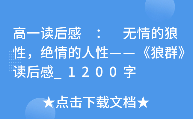 һx  o(w)^ԡȺx_1200