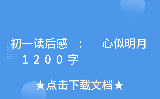 һx : _1200