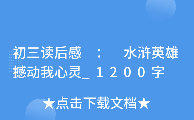 x  ˮGӢۺ`_1200