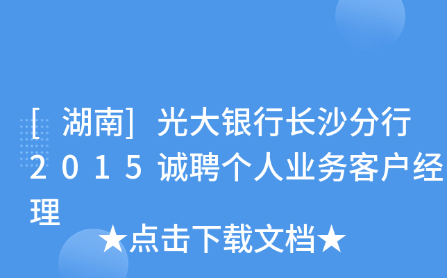[]yL(zhng)ɳ2015\(chng)Ƹ?jng)(g)˘I(y)(w)͑(jng)