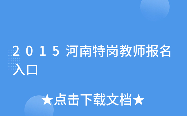 2015؍̎(bo)