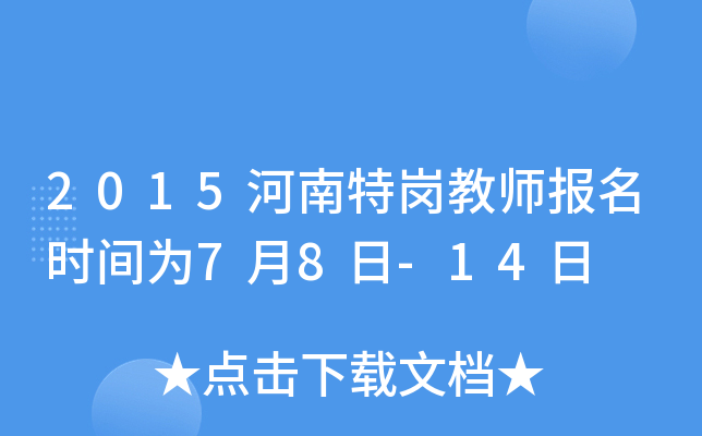 2015؍̎rg78-14