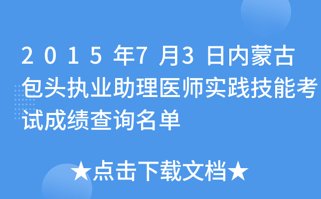 201573Ճ(ni)ɹŰ^(zh)I(y)t(y)(sh)`ܿԇɿԃ
