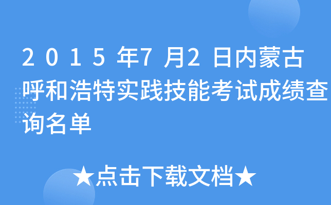 201572Ճ(ni)ɹźͺ،`ܿԇɿԃ