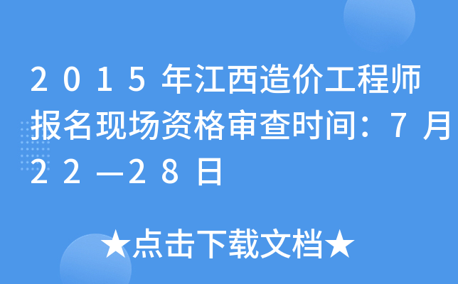 2015꽭r̎F(xin)Y񌏲rg72228