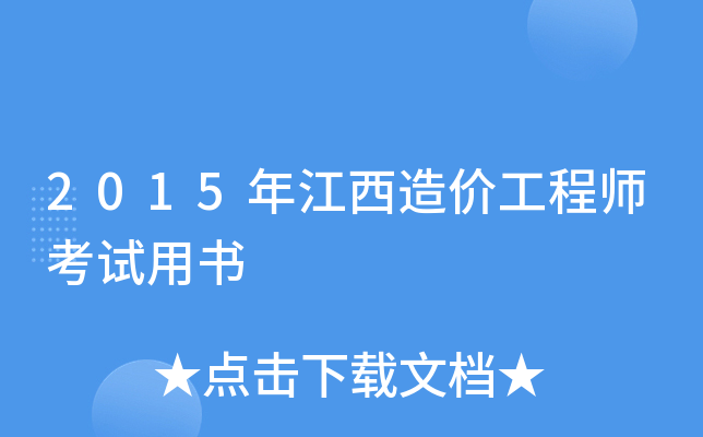 2015꽭r(ji)̎ԇÕ(sh)
