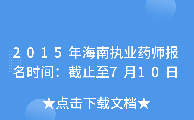 2015꺣ψ(zh)I(y)ˎrgֹ710