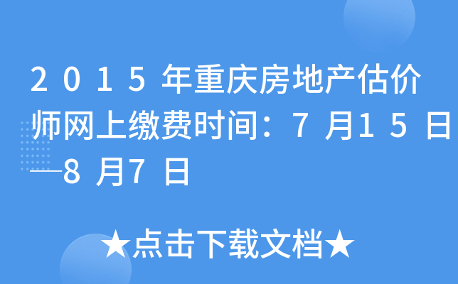 2015ؑcخa(chn)rW(wng)UMrg715թ87