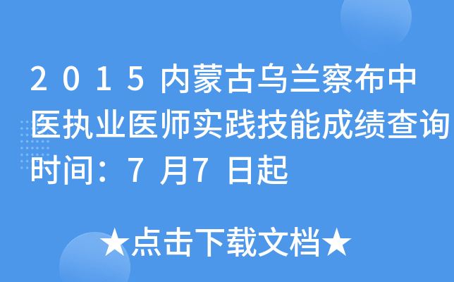 2015(ni)ɹŞm첼t(y)(zh)I(y)t(y)(sh)`ܳɿ(j)ԃr(sh)g77