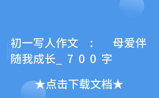 һ : ĸ۰SҳL(zhng)_700