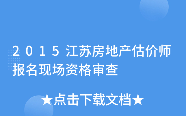 2015Kخa(chn)r(ji)(bo)F(xin)(chng)Y񌏲