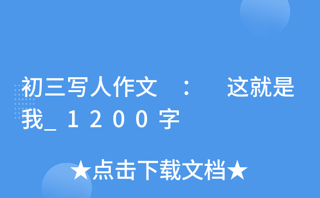(xi)  @_1200
