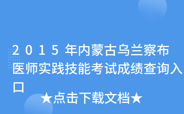 2015ɹŞm첼t(y)`ܿԇɿԃ