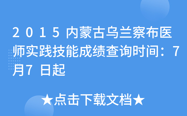2015(ni)ɹŞm첼t(y)`ܳɿԃrg77