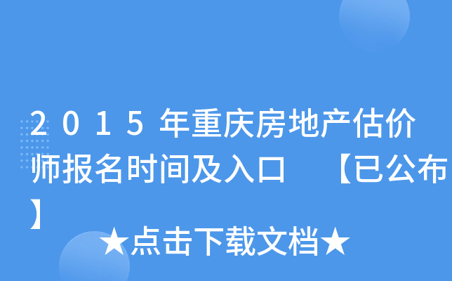 2015ؑcخa(chn)rrg ѹ
