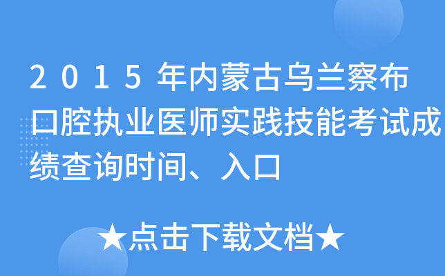 2015(ni)ɹŞm첼ǻ(zh)I(y)t(y)(sh)`ܿԇɿԃrg
