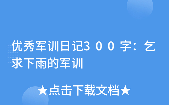 (yu)܊Ӗ(xn)ӛ300֣܊Ӗ(xn)