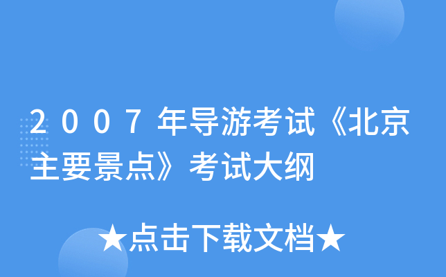 2007ꌧοԇҪcԇV