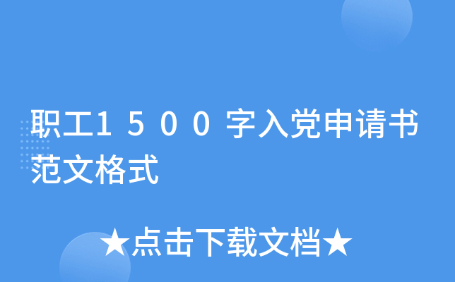 1500hՈ(qng)ĸʽ