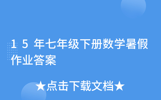 15꼉Ԕ(sh)WI(y)