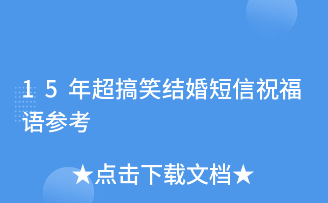 15곬ЦY(ji)ףZ