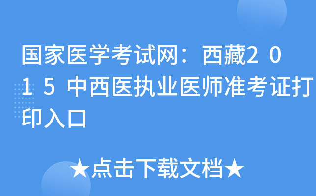 t(y)W(xu)ԇW(wng)2015t(y)(zh)I(y)t(y)(zhn)Cӡ