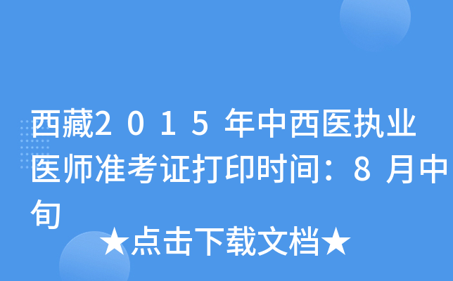2015t(y)(zh)I(y)t(y)(zhn)Cӡr(sh)g8Ѯ