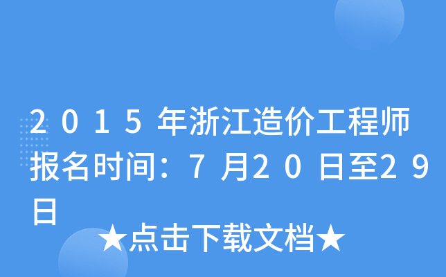 2015㽭r̎rg72029