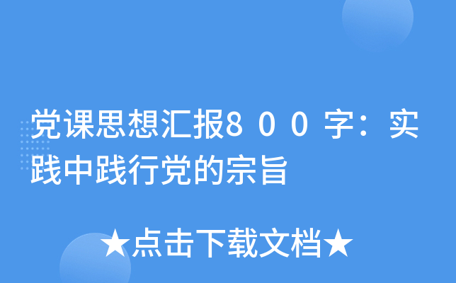 hn˼?yn)R(bo)800֣(sh)``hּ