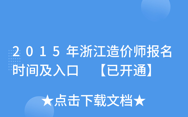 2015㽭rrg _ͨ