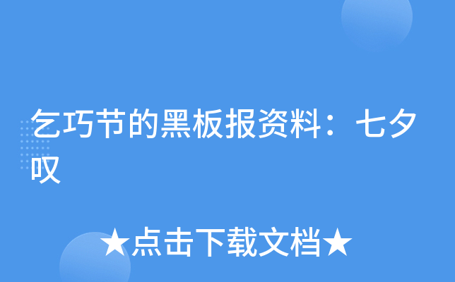 ɹ(ji)ĺڰ(bo)YϣϦ@