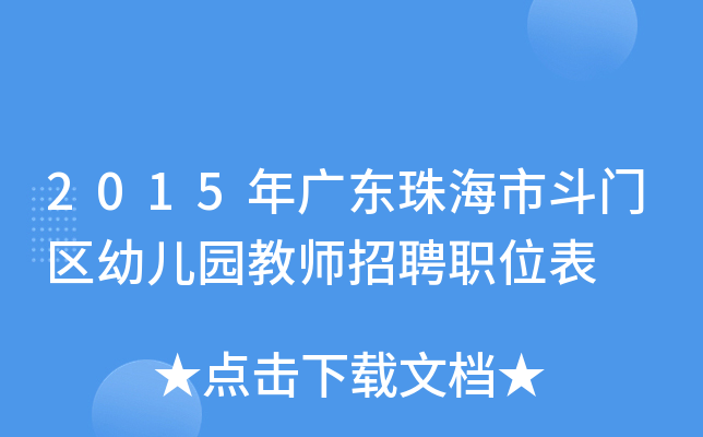 2015V|麣жT^(q)׃@̎Ƹλ