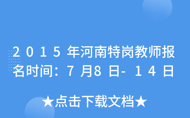 2015؍̎rg78-14