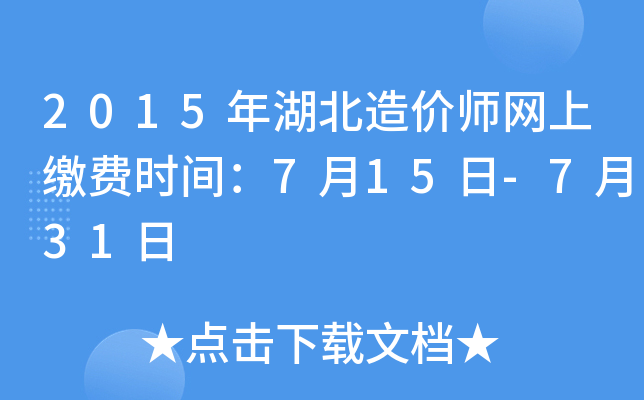 2015r(ji)W(wng)UM(fi)r(sh)g715-731