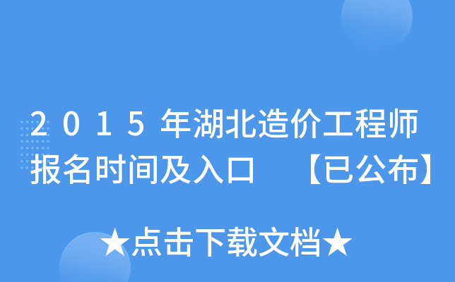 2015r̎rg ѹ
