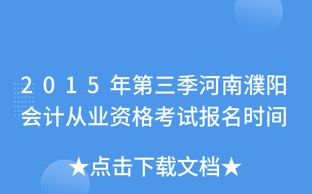2015ꖕӋĘI(y)Yԇrg