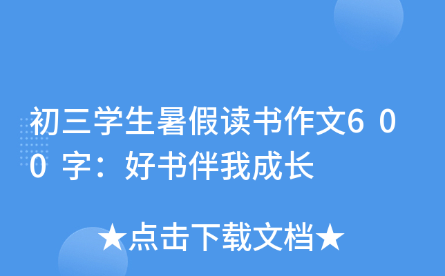 W(xu)x600֣ÕҳL