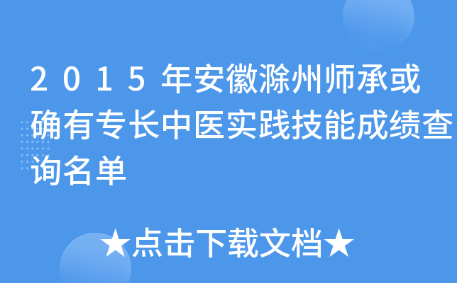 2015갲ճݎл_ЌLt(y)(sh)`ܳɿԃ