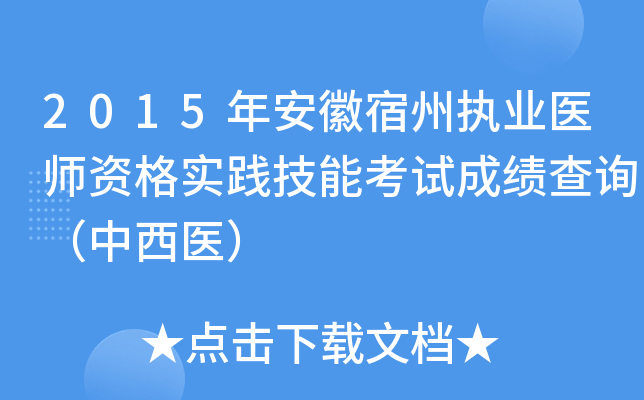 2015갲݈(zh)I(y)t(y)Y`ܿԇɿԃt(y)