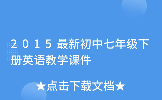 2015³꼉ӢŽW(xu)n