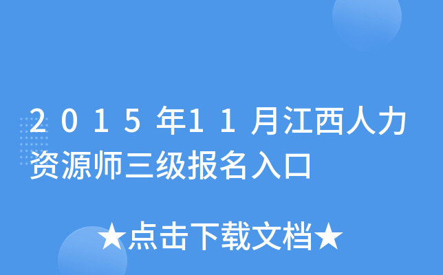 201511½YԴ