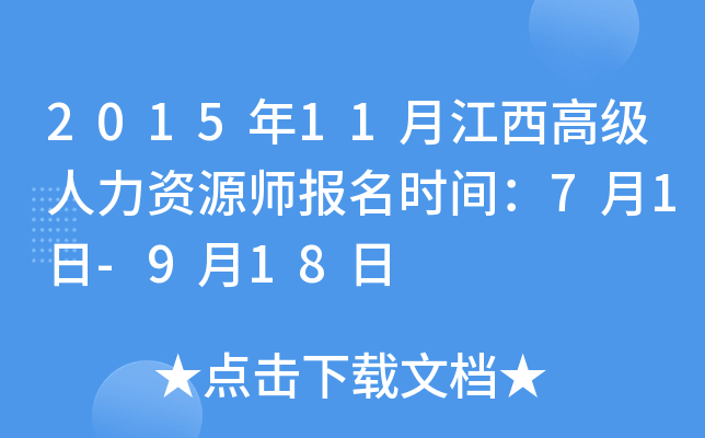 201511½߼YԴrg71-918