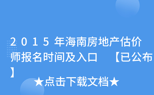 2015꺣Ϸخa(chn)rrg ѹ