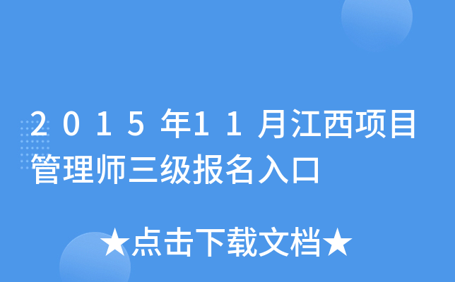 201511½Ŀ펟