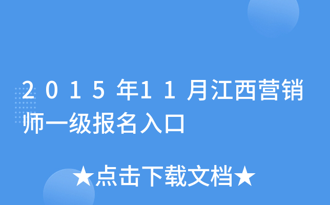 201511½INһ