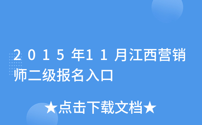 201511½I(yng)N(xio)(j)(bo)