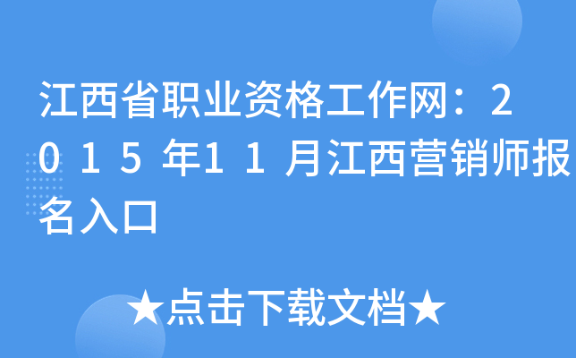 ʡI(y)YW(wng)201511½I(yng)N(xio)(bo)