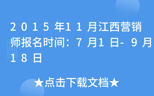 201511½IN(bo)r(sh)g71-918